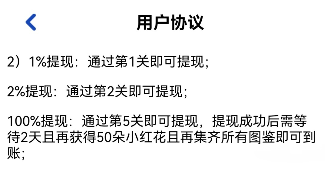 玩个儿沙子游戏用户协议 玩个儿沙子游戏用户协议