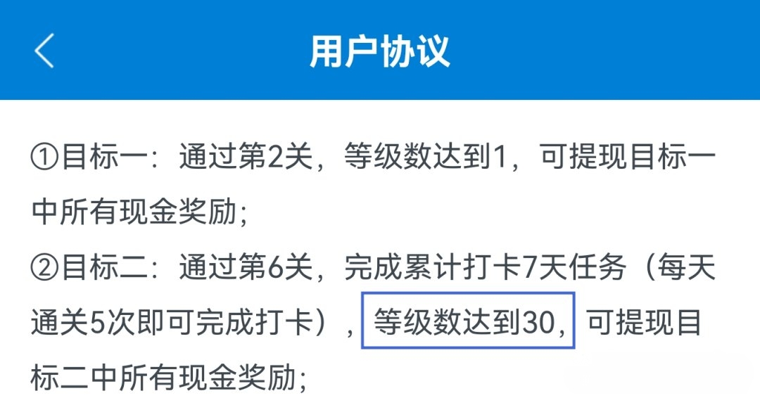 螺丝状元红包游戏通关规则