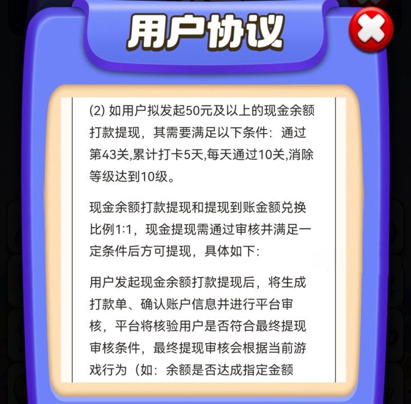 分类小天才游戏真能赚钱吗